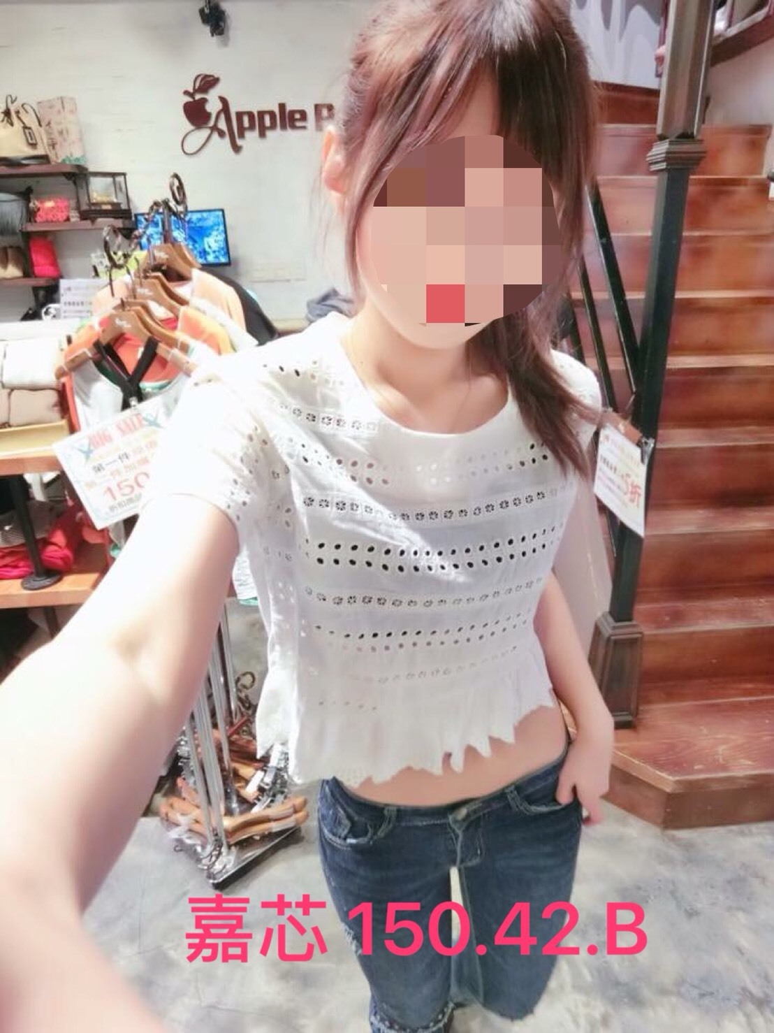 苗栗 小葉 魚妹38C